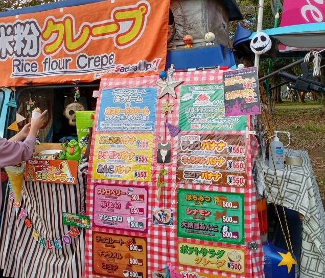 所沢フェスティバルのクレープ